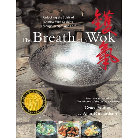 The Breath of a Wok : Breath of a Wok (Best Type Of Wok)