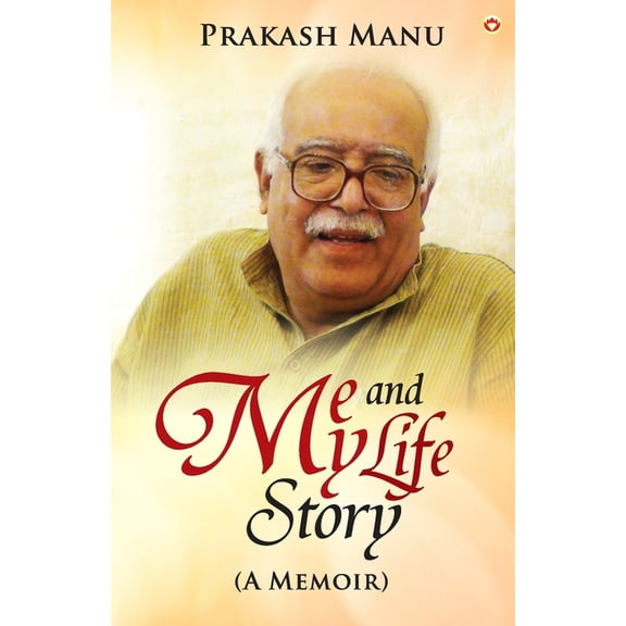 Me and My Life Story (A Memoir), (Paperback)