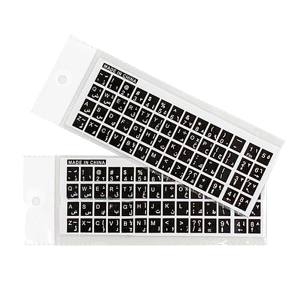 Resonate omhyggelig pædagog Arabic Keyboard Stickers, Keyboard Replacement Sticker with Lettering for  Laptop - Walmart.com