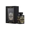 thumbnail image 3 of Set de regalo de perfume Lattafa Bade'e Al Oud Oud For Glory + Ejaazi, 3 of 4