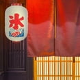 thumbnail image 3 of Waterproof Bar Lantern Japanese Style Lantern Hanging Traditional Japanese Lantern, 3 of 8