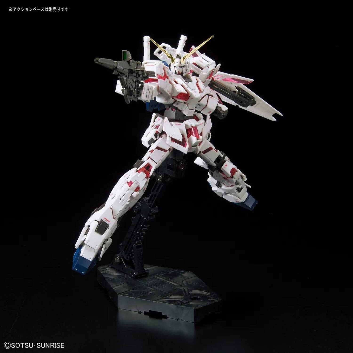 Gundam Unicorn RG 1:144 Scale Model Kit