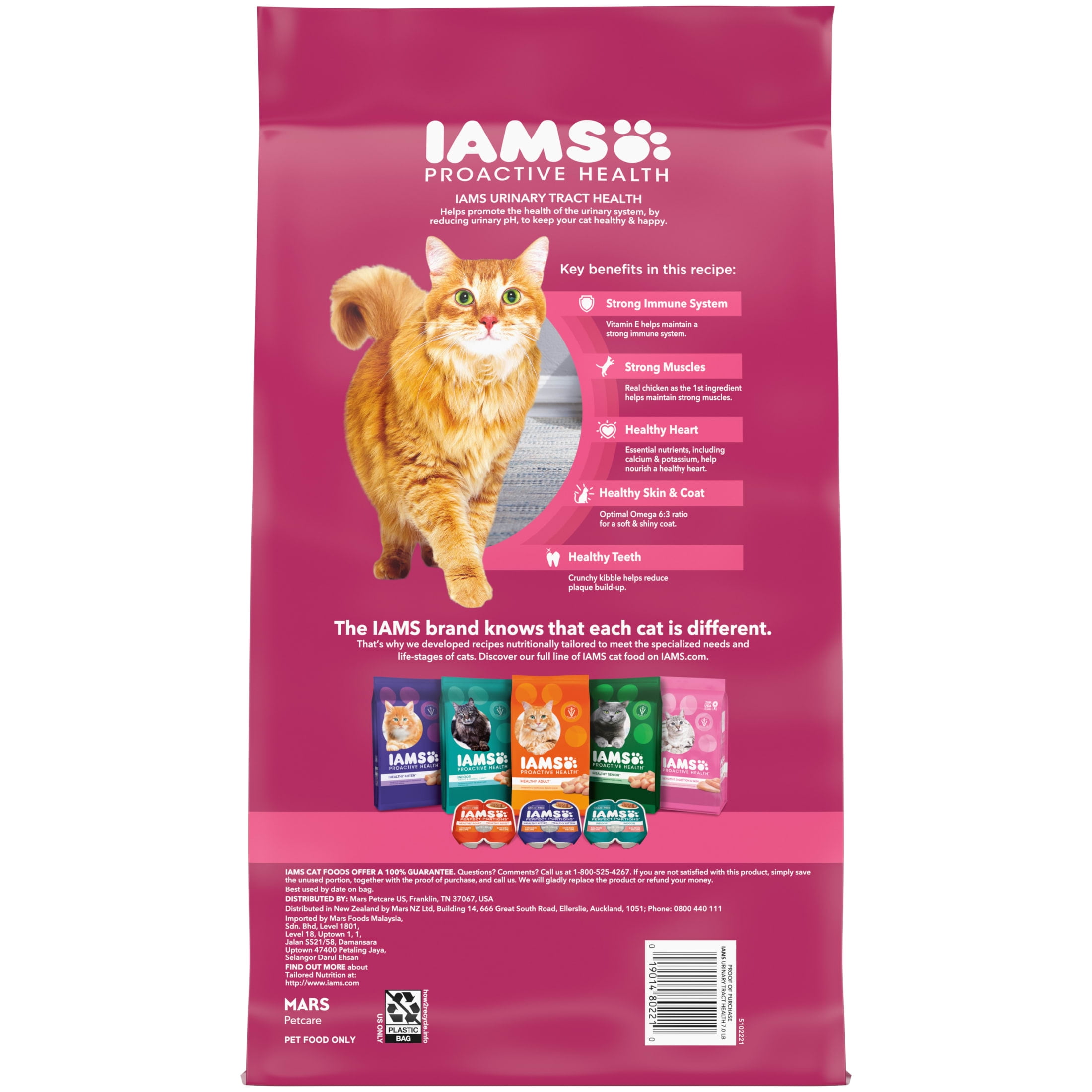 Iams Proactive Health Urinary Tract Health Chicken Dry Cat Food, 7 Lb Bag