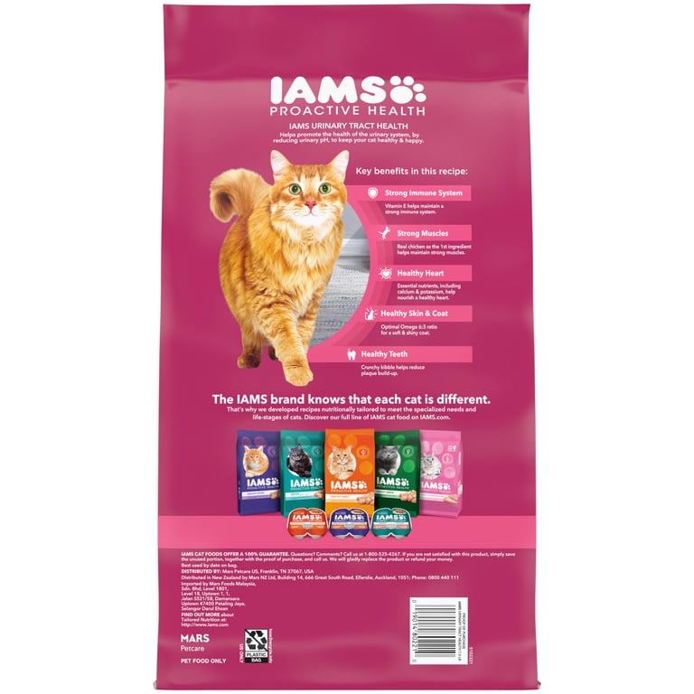 Urinary Tract Health Dry Cat Food with Chicken photo 2