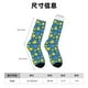thumbnail image 3 of Balery Rubber Duck Calcetas Largas con Estampado para Hombre y Mujer – Suaves y Transpirables, Talla Única (US 5-11), 3 of 6