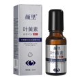 thumbnail image 1 of 1/2/3PCS Lutein Anti-Wrinkles Essences Oil Lightenings Dark Circle Anti Ageing Eye Lotion for All Skin Types, 1 of 5