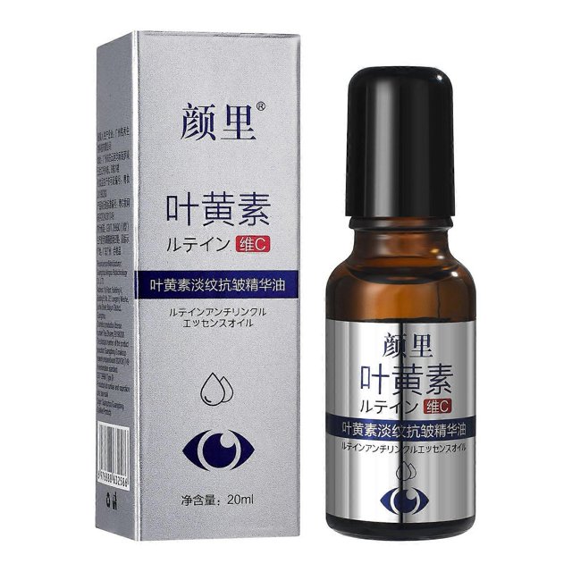 1/2/3PCS Lutein Anti-Wrinkles Essences Oil Lightenings Dark Circle Anti Ageing Eye Lotion for All Skin Types
