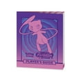 thumbnail image 4 of Pokemon TCG: Sword & Shield - Fusion Strike Elite Trainer Box - Mew [Card Game, 2 Players], 4 of 7