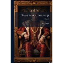Tian fang lou shi ji; Volume 1 (Paperback)