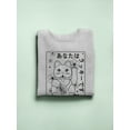 thumbnail image 3 of Lucky You Emoji - Japanese Maneki Neko Cat Design Men's Sweatshirt, 3 of 4