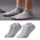 thumbnail image 1 of pieza Calcetines de Malla de para El Tobillo, Cómodos, Todos Los Días, Calcetines Invisibles, Tamaño Libre - Gris 5 pares Yinane Calcetines de algodón desechables, 1 of 8