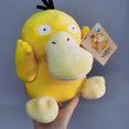 thumbnail image 3 of Psy Duck - Peluche de Psyduck, juguete de peluche para niños, Eevee, Snorlax, Lapras, regalo para niños, Ponyta de 28 cm, Ponyta de 28 cm, 3 of 5