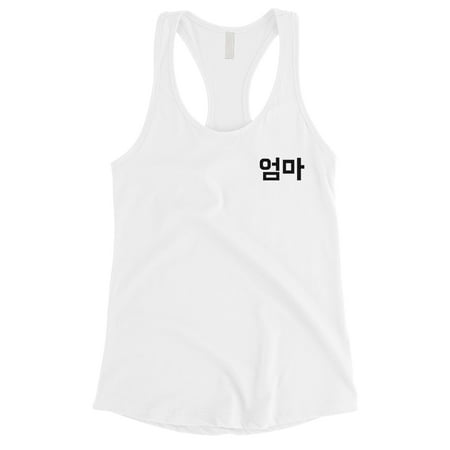 Mom Korean Letters Womens White Sleeveless Top (Best Looking Korean Women)