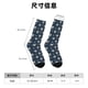 thumbnail image 3 of Balery Cute Christmas Tree Raccoon Calcetas Largas con Estampado para Hombre y Mujer – Suaves y Transpirables, Talla Única (US 5-11), 3 of 6