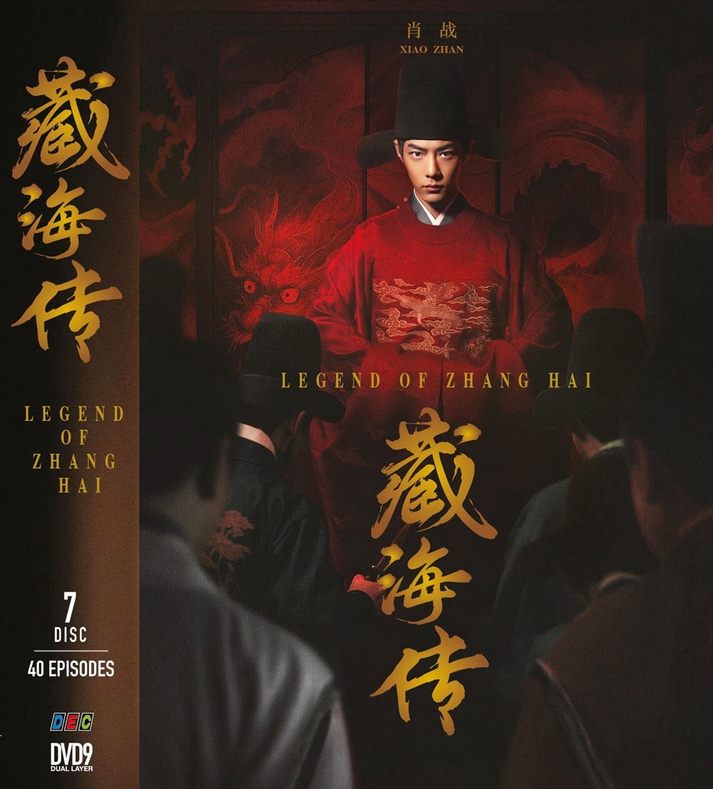 Love and Redemption Chinese TV Show Drama Series -DVD Boxset