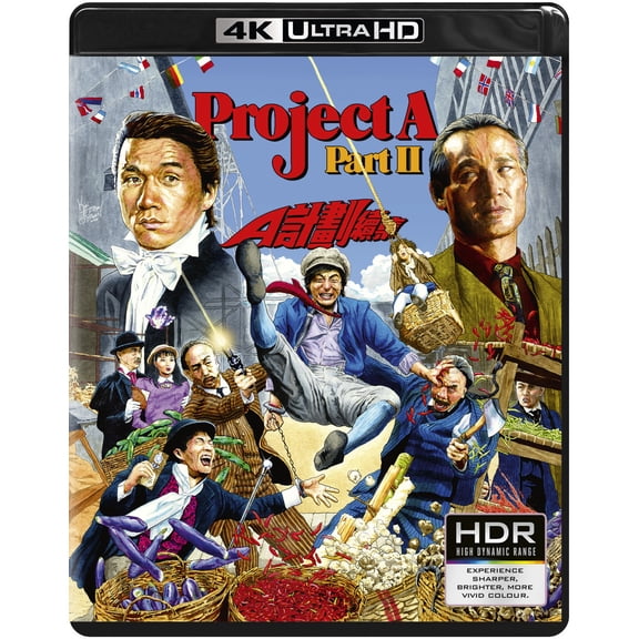 88 Films - Project A: Part II [ULTRA HD]