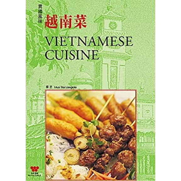 Pre-Owned Vietnamese Cuisine (Paperback) 0941676773 9780941676779