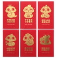 thumbnail image 1 of 24 sobres de Año Nuevo Chino 2025 con adorables dibujos de serpientes rojas para el Año Nuevo Lunar, el Festival de Primavera, el dinero de la suerte, la boda o el cumpleaños, 1 of 7