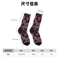 thumbnail image 3 of Fotbe Colorful Hawaii Palms Calcetas Largas con Estampado para Hombre y Mujer – Calcetas de Compresión Transpirables y Elásticas, Viajar y Uso Diario Talla 5-11, 3 of 6