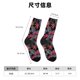 thumbnail image 3 of Fotbe Colorful Hawaii Palms Calcetas Largas con Estampado para Hombre y Mujer – Calcetas de Compresión Transpirables y Elásticas, Viajar y Uso Diario Talla 5-11, 3 of 6