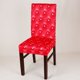 thumbnail image 1 of Funda para silla de hogar antiincrustante Funda para silla de hotel Funda para silla de comedor Funda elástica de una pieza para silla de oficina Funda para silla de ordenador, 1 of 6