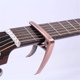 thumbnail image 5 of Instrumentos musicales Guitarra acústica Guitarra eléctrica Guitarra de metal Clips para ukelele Accesorios universales Clips de afinación de oro rosa JM, 5 of 5