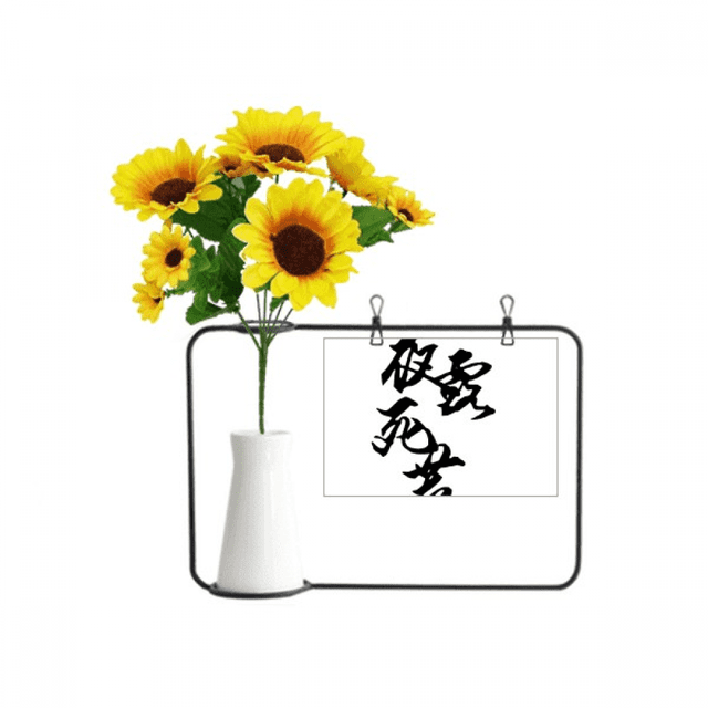 Japanese Bosozoku Style Hello Artificial Sunflower Vases Bottle Blessing Card