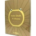 thumbnail image 3 of Ajmal Perfumes Dahn Oudh Al Shams Eau de Parfum with Oriental Fragrance - 30ml (1.0 oz), 3 of 3