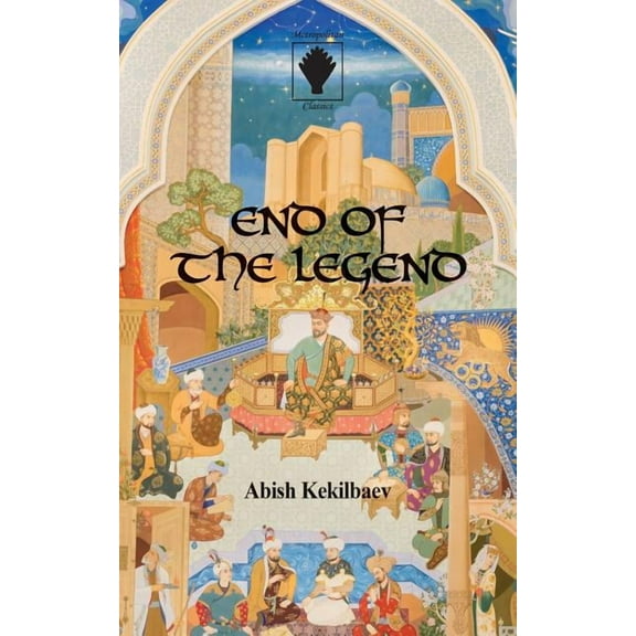 End of the Legend (Paperback)