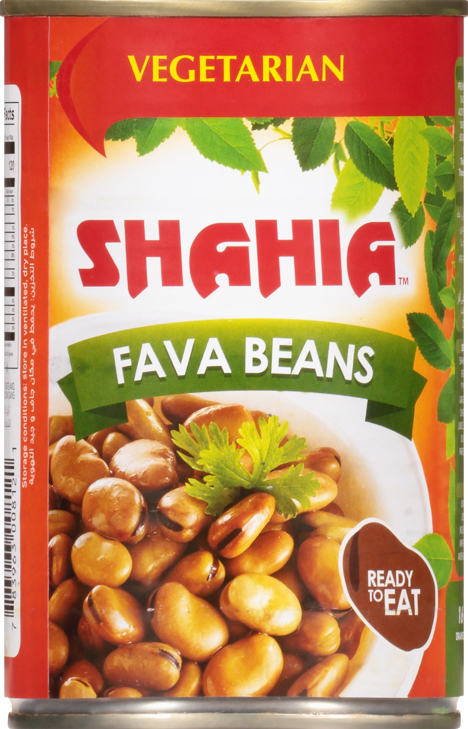 (5 pack) Shahia Foul Medammas Premium Fava Beans, 16 oz