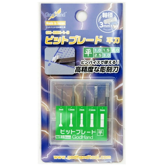 GodHand BBH-1-3 Pin Vise Flat Chisel Bit Blade Set of 5 1mm-3mm for Plastic