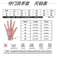 thumbnail image 4 of par de guantes de portero de fútbol para adultos y niños, anticolisión, de látex PU, protección de manos para portero, accesorio de entrenamiento de fútbol, 4 of 5