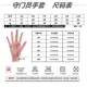 thumbnail image 4 of par de guantes de portero de fútbol para adultos y niños, anticolisión, de látex PU, protección de manos para portero, accesorio de entrenamiento de fútbol, 4 of 5
