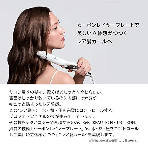 MTG REFA (Rifa) Riffa Bue Tech Carl Iron 32mm Refa Hair Iron Carl