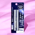 thumbnail image 3 of Bálsamo para el cuidado de los labios Nivea Japan Men Moist SPF20 sin perfume, 3 of 4