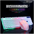 thumbnail image 3 of Wired USB PC Gamer Suspension Mechanical Feel Keyboard + Mouse Set Photoelectric Laptop Computer Backlit Keyboard Set white, 3 of 5