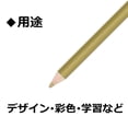thumbnail image 3 of Lápiz de colores Tombow 1500 Monochromatic Gold (12 piezas), 3 of 6