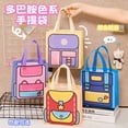 thumbnail image 5 of 2/10PCS New Non-woven Handbag Children Cloth Waterproof Candy Cake Gift Packaging Wedding Festival Joy Party Gift Storage Bag (2,22CM X 22CM X 9CM,10PCS), 5 of 7