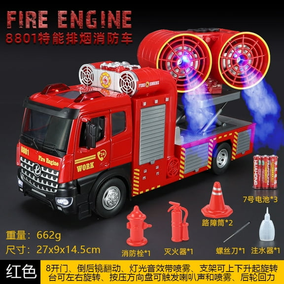 HYPERLIVING B336  1:18 Simulation Double Spray Multi-Function Smoke Exhaust Fire Truck Alloy Door Sound And Light Force Model B336