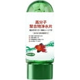 thumbnail image 1 of Powerful Aquarium Water Purification Tablet, 2025 New Portable Water Purification Tablets For Fish Tank, Aqua Safe for Fish Tank, Remove All Kinds Of Turbidity From Fish Tank Water (105PCS), 1 of 8