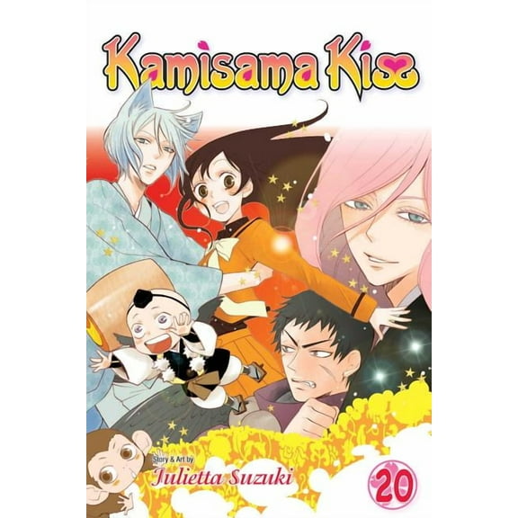 Kamisama Kiss Kamisama Kiss, Vol. 20, (Paperback)