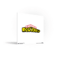 thumbnail image 2 of Gallery Pops My Hero Academia - Japanese Logo Wall Art, Unframed Version, 12" x 12", 2 of 5
