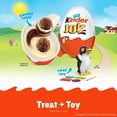thumbnail image 4 of Kinder Joy 20 Ct White Chocolate Eggs with Toys – Total 14 oz, 4 of 5