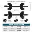 thumbnail image 2 of 1 piece Shock Absorber Spring Compressor 370mm - car shock absorber claw, short version, 2 of 5