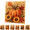 C, variant on Autumn Pearl Painting Kit, Relaxing Handmade 3D Pearl Art Kit, 6 Autumn Harvest Scenes with Sunflower Maple Berry Floral, 7.87 Inch Canvas for Indoor Farmhouse Wall Decor 1pc B