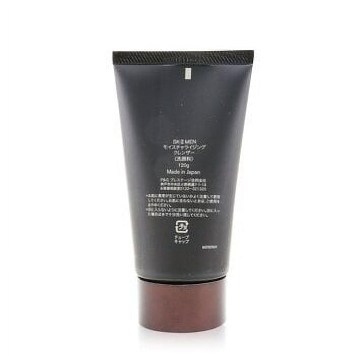 SK II Moisturizing Cleanser 120g/4oz - Walmart.com