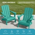 thumbnail image 4 of SUUNYN Folding Adirondack Chair, HDPE All-Weather Fire Pit Chairs, Plastic Adirondack Chairs with 2 Cup Holder,Lake Blue, 4 of 9