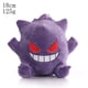 thumbnail image 2 of Pokemon Pikachu Eevee Vulpix Mew Bulbasaur Ronlax Umbreon juguete de peluche Gengar Clip juguete suave Animal relleno niños regalos de navidad zhangyuxiang unisex, 2 of 2