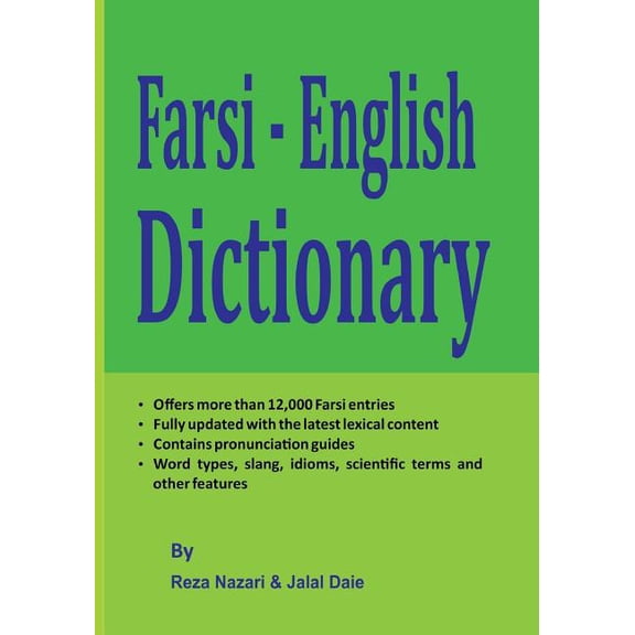 Farsi - English Dictionary: The Most Trusted Farsi - English Dictionary (Paperback)