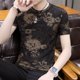 thumbnail image 3 of Camisetas de cuello redondo con gráficos superiores para hombre, camisetas de jaspeado para hombre, ropa vintage hueca de seda helada ajustada y estilo rock para verano, 3 of 5